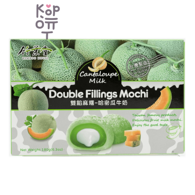 Bamboo House Double Filling Mochi - Японское рисовое пирожное Моти "Дыня с молоком" 180гр.