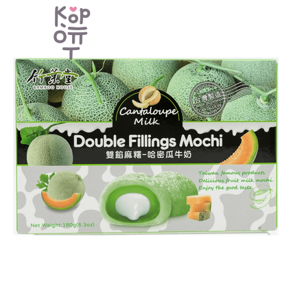 Bamboo House Double Filling Mochi - Японское рисовое пирожное Моти "Дыня с молоком" 180гр.