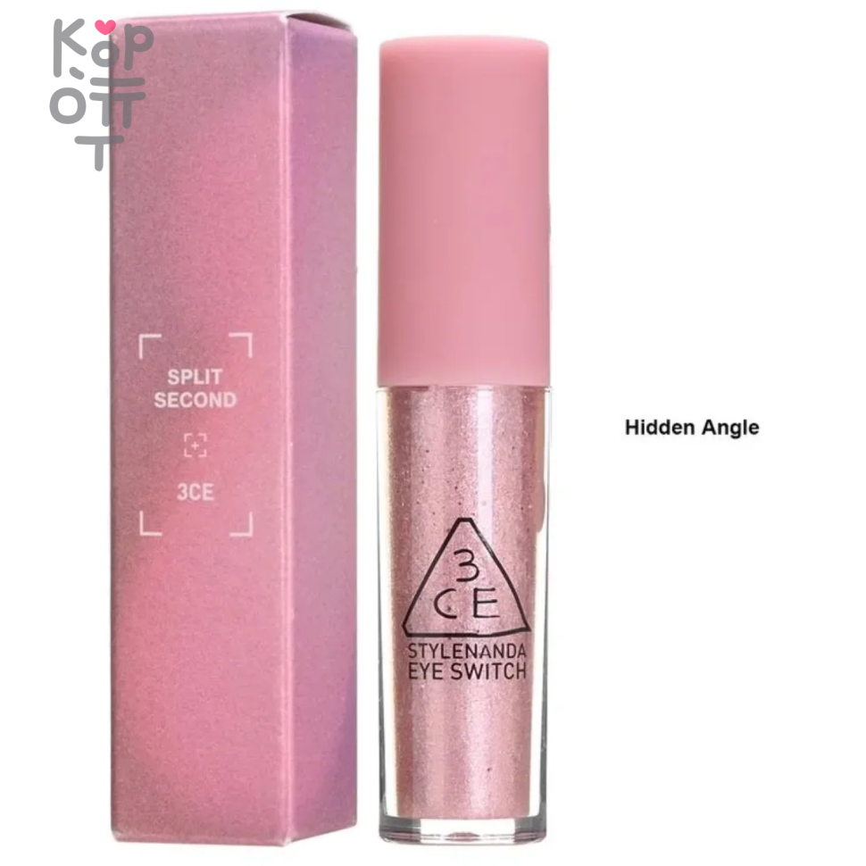 3CE Eye Switch Hidden Angle - Блестки жидкие для глаз 4,3гр. , купить с доставкой на дом фото 1 — Корейские товары для всей семьи(КорОпт)