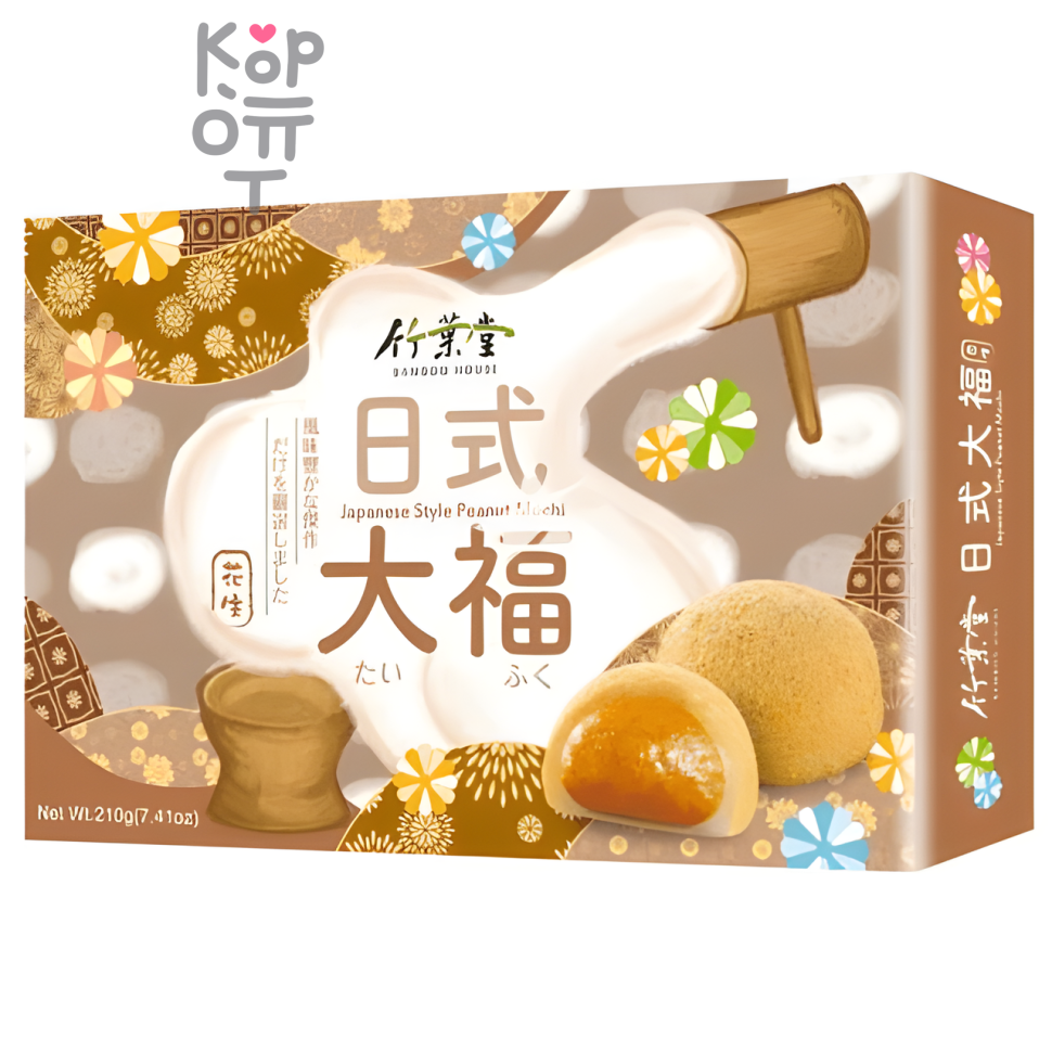 Bamboo House Japanese Daifuku Peanut  - Японское Моти дайфуку арахис, 6шт., 210гр.