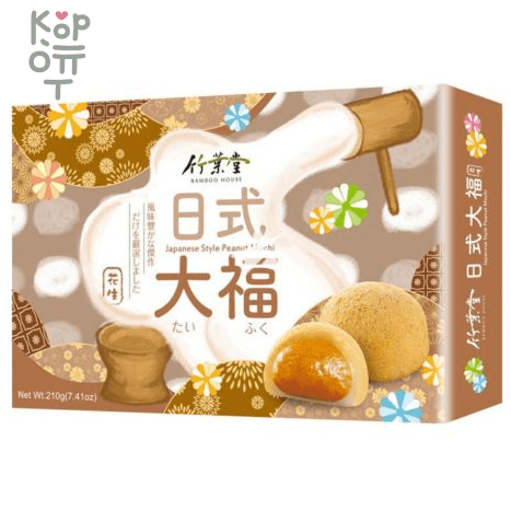 Bamboo House Japanese Daifuku Peanut  - Японское Моти дайфуку арахис, 6шт., 210гр., купить с доставкой на дом фото 1 — Корейские товары для всей семьи(КорОпт)
