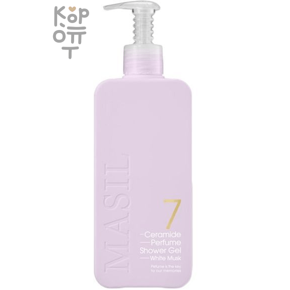 ALLMASIL 7 Ceramide Perfume Shower Gel White Musk - Гель для душа с тонким ароматом белого муску 150 мл