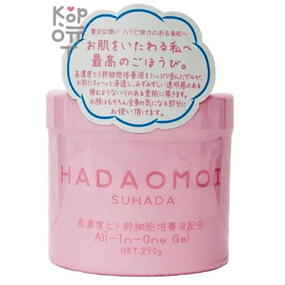 Hadaomoi Suhada Human Stem Cell One in All Gel - Антивозрастной крем-гель для лица и тела со стволовыми клетками 290гр.  