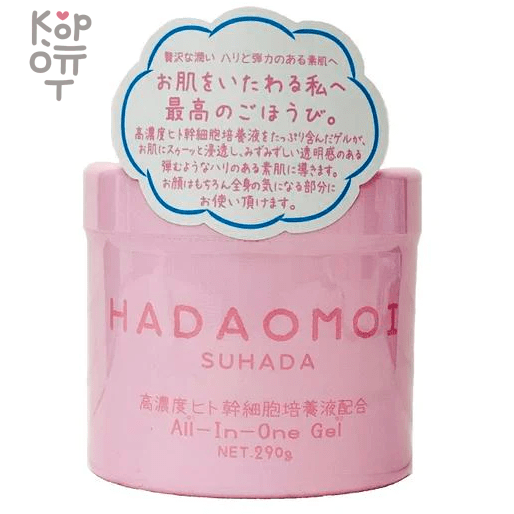 Hadaomoi Suhada Human Stem Cell One in All Gel - Антивозрастной крем-гель для лица и тела со стволовыми клетками 290гр.  , купить с доставкой на дом фото 1 — Корейские товары для всей семьи(КорОпт)