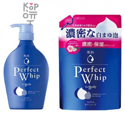 SHISEIDO SENKA Perfect whip four body - Гель для душа с густой пеной и цветочным ароматом