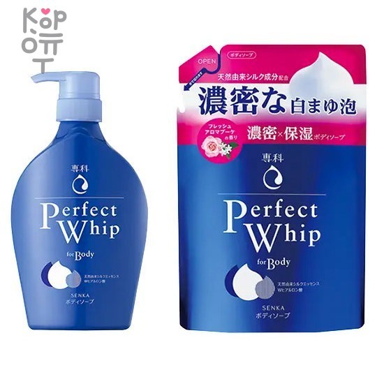SHISEIDO SENKA Perfect whip four body - Гель для душа с густой пеной и цветочным ароматом