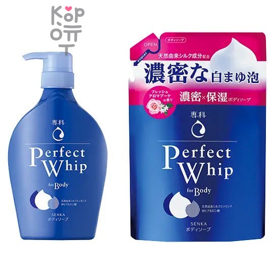 SHISEIDO SENKA Perfect whip four body - Гель для душа с густой пеной и цветочным ароматом