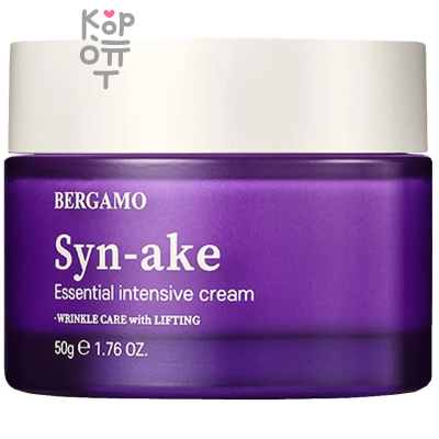 Bergamo Syn-Ake Essential Intensive Cream - Крем для лица с Пептидами Змеи 50мл.