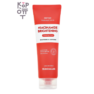 ShinCos.Lab — Niacinamide Brightening Cleansing Foam — Пенка для умывания с ниацинамидом для сияния кожи, 120 мл