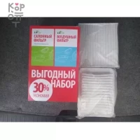 LIVCAR Air+Cabin Filters Honda - Набор из воздушного и салонного фильтров для HONDA