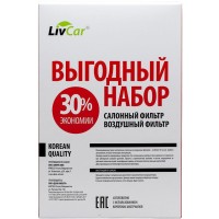 LIVCAR Air+Cabin Filters Honda - Набор из воздушного и салонного фильтров для HONDA