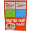 LIVCAR Air+Cabin Filters RENAULT - Набор из воздушного и салонного фильтров для RENAULT, купить с доставкой на дом фото 1 &mdash; Корейские товары для всей семьи(КорОпт)
