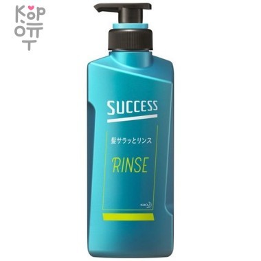 KAO Success Hair Smooth Rinse - Мужской кондиционер для придания ухоженного вида волосам «Гладкость» с Аква-цитрусовым ароматом &mdash; Корейские товары для всей семьи(КорОпт)