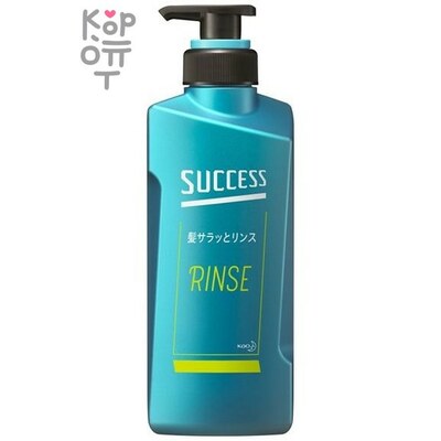 KAO Success Hair Smooth Rinse - Мужской кондиционер для придания ухоженного вида волосам «Гладкость» с Аква-цитрусовым ароматом