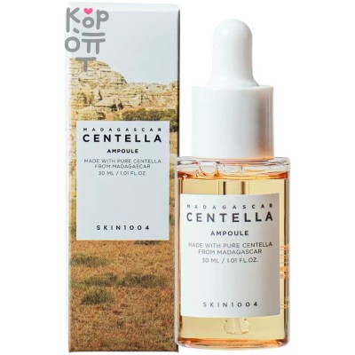 Skin1004 Madagascar Centella Ampoule - Успокаивающая сыворотка для лица с центеллой 