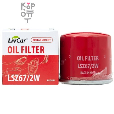 LIVCAR Oil Filter LSZ67/2W / (C-932/C-933) - Масляный фильтр для SUZUKI 