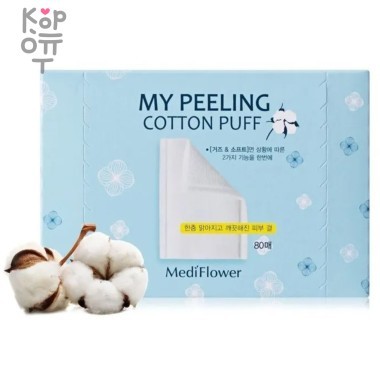 Medi Flower My Peeling Cotton Puff - Ватные диски хлопковые двусторонние 80шт. — Корейские товары для всей семьи(КорОпт)