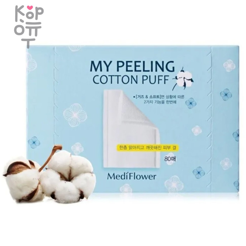 Medi Flower My Peeling Cotton Puff - Ватные диски хлопковые двусторонние 80шт., купить с доставкой на дом фото 1 — Корейские товары для всей семьи(КорОпт) Medi Flower My Peeling Cotton Puff - Ватные диски хлопковые двусторонние 80шт., купить с доставкой на дом фото 1 — Корейские товары для всей семьи(КорОпт)