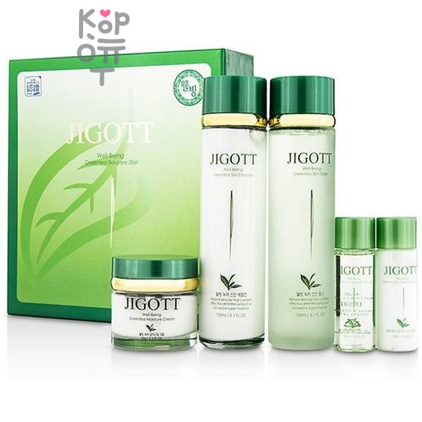 Jigott Well-Being Green Tea 3 Set - Набор для ухода за кожей с экстрактом зеленого чая