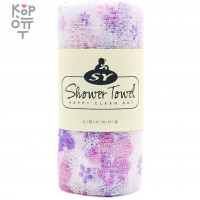 Shower Towel Happy Clean Day - Массажная мочалка полотенце для глубокого очищения кожи, рифленная, цвет в ассортименте 28*95см.