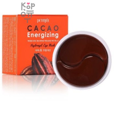 Petitfee Cacao Energizing Hydrogel Eye Mask - Гидрогелевые тонизирующие патчи для глаз с экстрактом какао, 60шт