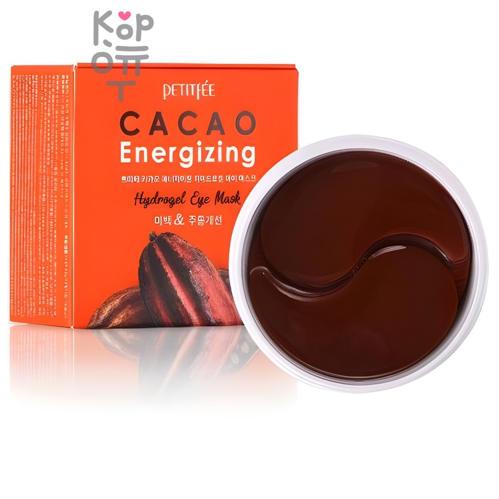 Petitfee Cacao Energizing Hydrogel Eye Mask - Гидрогелевые тонизирующие патчи для глаз с экстрактом какао, 60шт