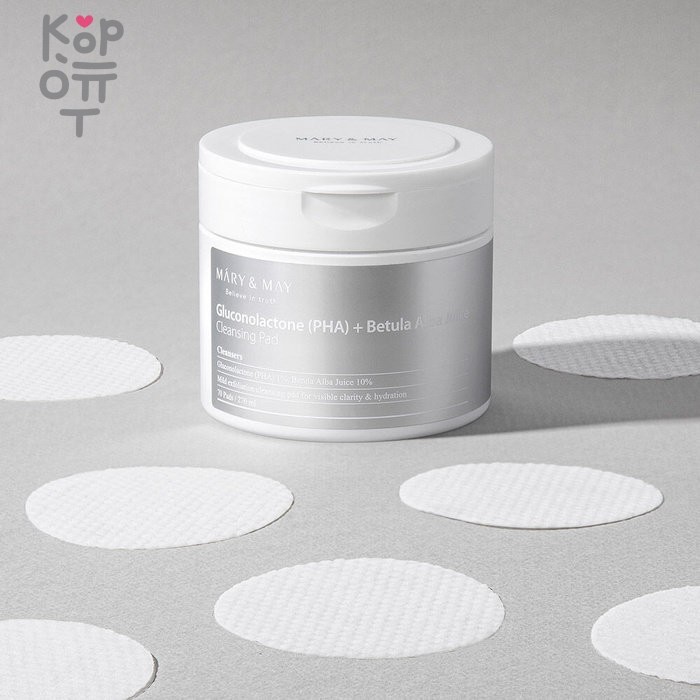 Mary&May Gluconolactone (Pha) + Betula Alba Juice Cleansing Pad - Очищающие пэды с глюконалактоном и березовым соком, 70шт.