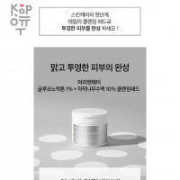 Mary&May Gluconolactone (Pha) + Betula Alba Juice Cleansing Pad - Очищающие пэды с глюконалактоном и березовым соком, 70шт.