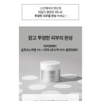 Mary&May Gluconolactone (PHA)+Betula Alba Juice Cleansing Pad - Очищающие пэды для снятия макияжа 270 мл/ 70 шт
