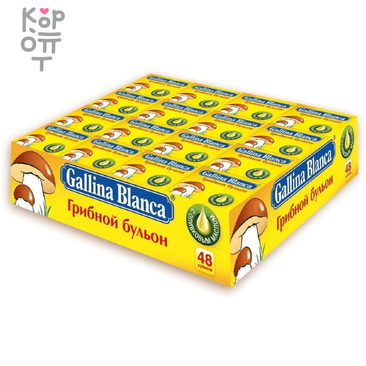 Куриный кубик