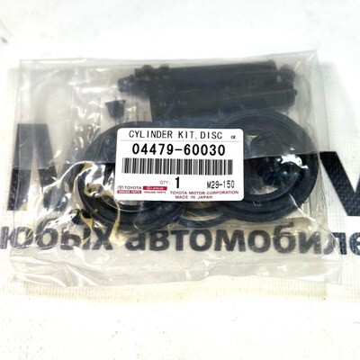 Ремкомплект суппорта SP-S259 / SP-259 04479-60030, 4605A484 Prado 120 задний для TOYOTA