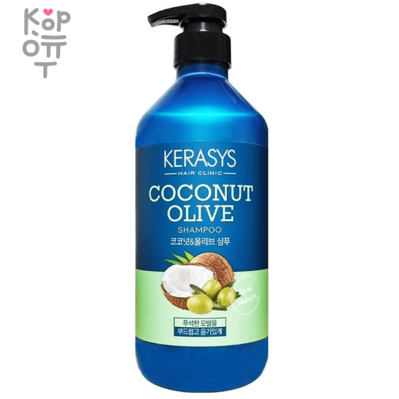 Kerasys Coconut Olive Shampoo - Шампунь с маслами оливы и кокоса 800мл., купить с доставкой на дом фото 1 — Корейские товары для всей семьи(КорОпт)
