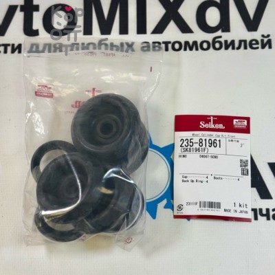 Ремкомплект рабочего тормозного цилиндра SK81961F, 235-81961, WK-757 04047-5090 2" SEIKEN