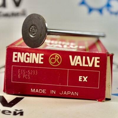 Клапан двигателя 6WG1 / 6WF1 выпускной EIS-5233 1-12552-109-0 42.1x10x187.7 DOKURO