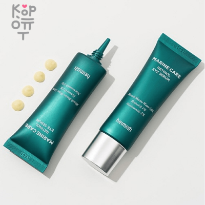 Heimish Marine Care Retinol Eye Serum - Сыворотка для глаз с ретинолом, 30мл.