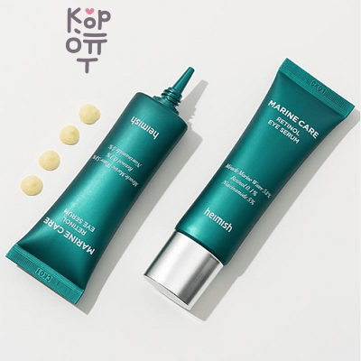 Heimish Marine Care Retinol Eye Serum - Сыворотка для глаз с ретинолом, 30мл.