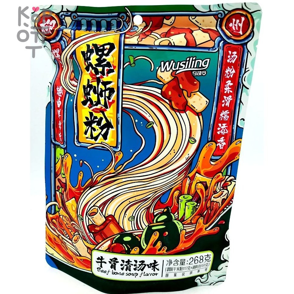 Набор Лапши для варки Wusiling, 268гр., купить с доставкой на дом фото 1 — Корейские товары для всей семьи(КорОпт)