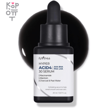 IsNtree Hyper Acid4 AHA BHA PHA LHA 30 Serum - Пилинг-сыворотка с комплексом кислот 20мл. &mdash; Корейские товары для всей семьи(КорОпт)