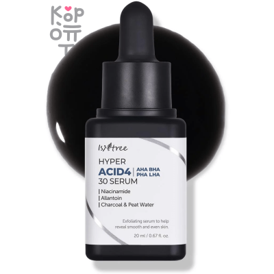 IsNtree Hyper Acid4 AHA BHA PHA LHA 30 Serum - Пилинг-сыворотка с комплексом кислот 20мл.