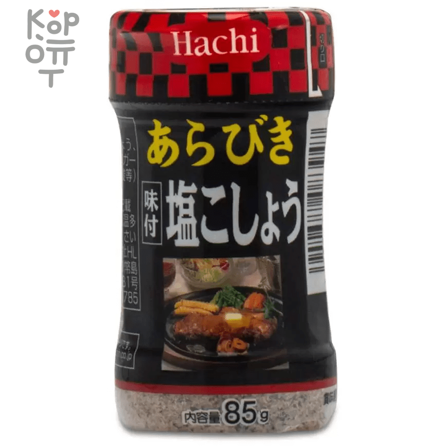 Hachi Japanese Pepper Salt - Соль с японским перцем 85гр. 