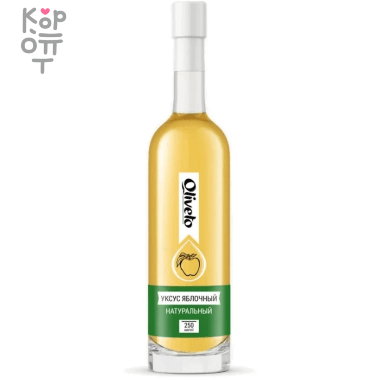 Oliveto - Уксус яблочный 6% 250мл. &mdash; Корейские товары для всей семьи(КорОпт)