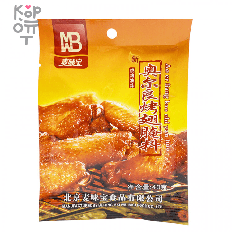 Приправа New Orleans Secret Marinade Powder KFC Fried Chicken - Маринад для курицы и куриных крылышек на гриле, 40гр., купить с доставкой на дом фото 1 — Корейские товары для всей семьи(КорОпт)