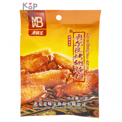 Приправа New Orleans Secret Marinade Powder KFC Fried Chicken - Маринад для курицы и куриных крылышек на гриле, 40гр.