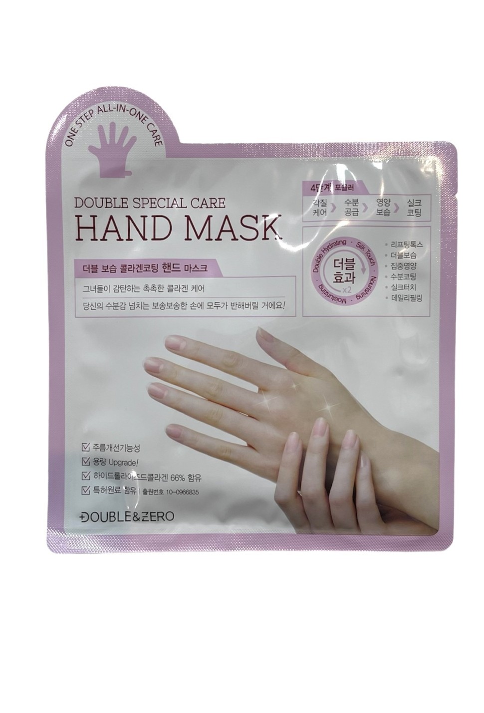 Hand Mask Double Special Care — Маска–перчатки для рук, 2шт(18гр)