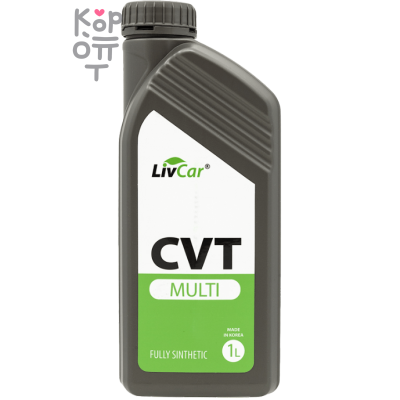 LIVCAR MULTI CVT - Жидкость трансмиссионная синтетическая для вариаторов