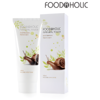 FoodaHolic Snail Moisture Hand Cream - Увлажняющий Крем для рук с Муцином Улитки (для всех типов кожи) 100мл.