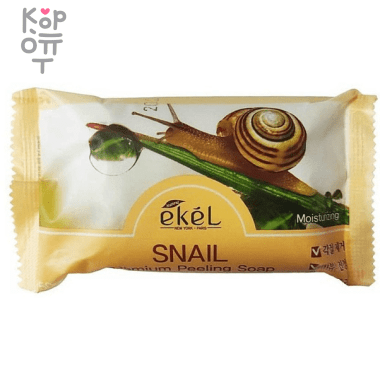 EKEL Peeling Soap Snail - Отшелушивающее косметическое мыло с Муцином Улитки 150гр. — Корейские товары для всей семьи(КорОпт)