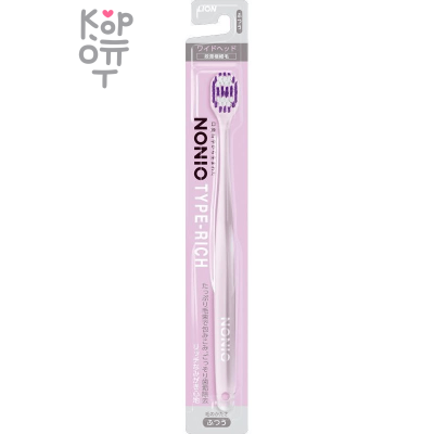 Lion Nonio Type-Rich - Широкая зубная щётка со стандартной головкой и двухуровневыми щетинками для профилактики галитоза.