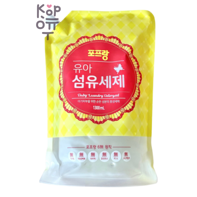 VPK — Baby Liquid Detergent — Концентрированный безфосфатный гель для стирки детского белья с добавлением кокосового масла и натурального кальция из панцирей морских моллюсков, 1300 мл