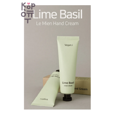 Aronyx Hand Cream Vegan.i Forêt - Крем для рук Веган Лесной аромат, 50 г